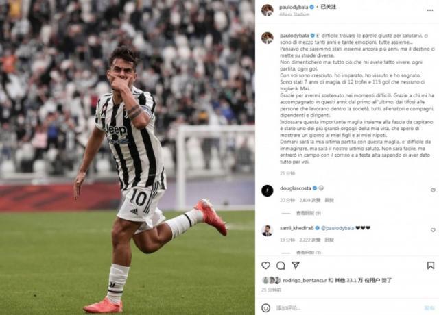 1652720111183016917.jpg 迪巴拉.jpg